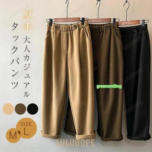 cj-dc-015       カラー     キャメル　ブラック　ブラウン ※ モニターの発色の具合により実際の商品と色が異なる場合がございます。        サイズ（cm）       M:ウエストゴム62　ヒップ94　わたり幅32　...