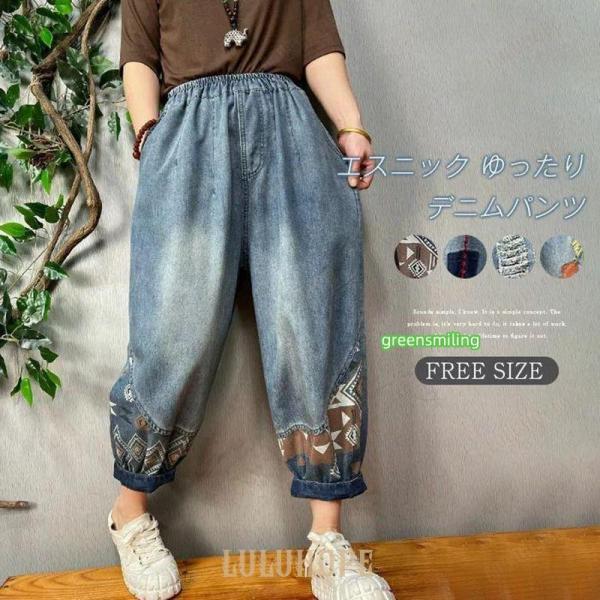 cj-dk-027       カラー     写真参考 ※ モニターの発色の具合により実際の商品と色が異なる場合がございます。        サイズ（cm）       F:着丈83　ウエスト60-94　ヒップ114 ※サイズは平置き、メ...