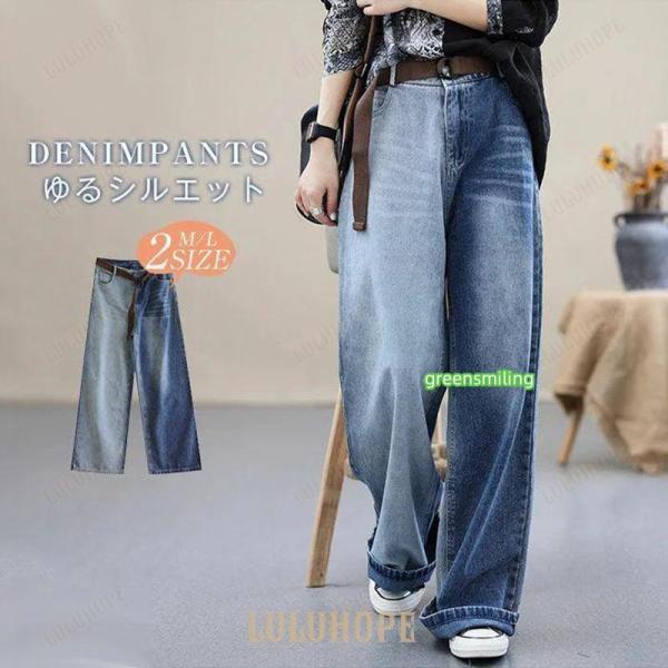 cj-db-022       カラー     写真参考 ※ モニターの発色の具合により実際の商品と色が異なる場合がございます。        サイズ（cm）       M:着丈105　ウエスト78　ヒップ112　わたり幅30　裾幅26 ...