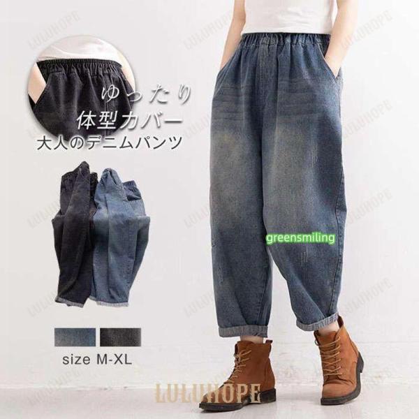 デニムパンツ　zj-dk-028        カラー       ブラック/ブルー（写真参考） ※ モニターの発色の具合により実際の商品と色が異なる場合がございます。        サイズ   M:ウエスト52-92　パンツ丈84　ヒップ...