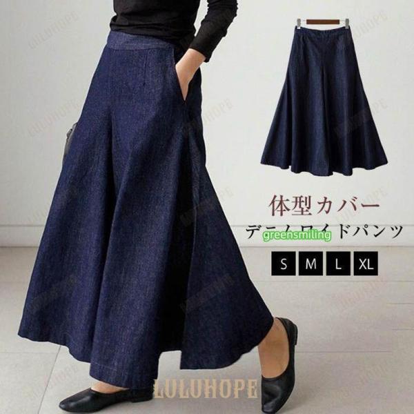 &amp;amp;amp;#36793;框   注目のキーワード  kiraya shopでは、ワンピースチュニックシャツブラウススカートニットカーディ ガンオールインワンつなぎサロペットトップスパンツパンツスーツパー ティードレス結婚式ワ...