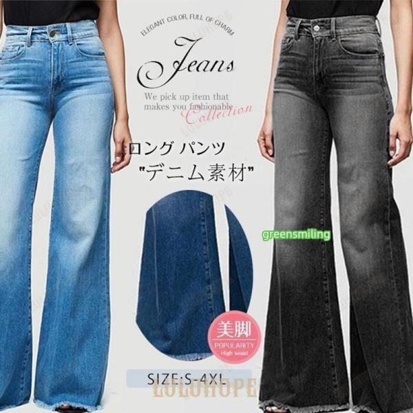 商品詳細             商品内容      デニムパンツ        商品特徴      デニムパンツ         仕様      付属品：無し 素材:ポリエステル 生産国：中国      サイズ      ※製造上、2?3...