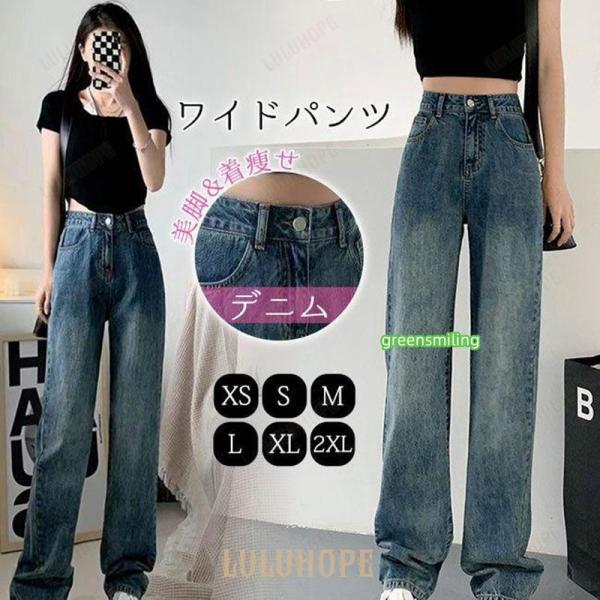 ＼全店商品2BUY5％オフ！／▲クリックしてゲット▲ ＼全店商品3BUY10％オフ！／▲クリックしてゲット▲ ＼全店商品5BUY15％オフ！／▲クリックしてゲット▲▼商品名▼レディース ボトムス▼詳細▼  ■360°からみても美しいシルエッ...