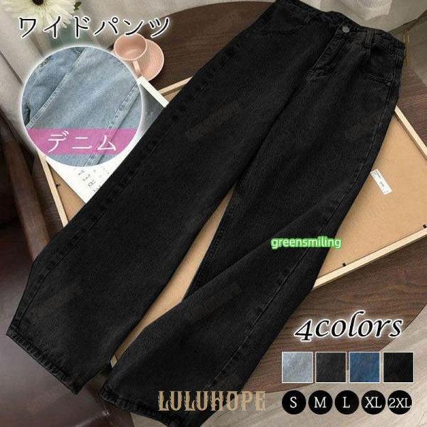 ＼全店商品2BUY5％オフ！／▲クリックしてゲット▲ ＼全店商品3BUY10％オフ！／▲クリックしてゲット▲ ＼全店商品5BUY15％オフ！／▲クリックしてゲット▲▼商品名▼レディース ボトムス▼詳細▼  ■360°からみても美しいシルエッ...