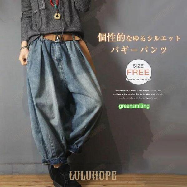 商品名     cj-dc-059       カラー     写真参考 ※モニターの発色の具合により実際の商品と色が異なる場合がございます。         サイズ（cm）  F:ウエスト60-88　ヒップ136　わたり幅45　着丈95 ...