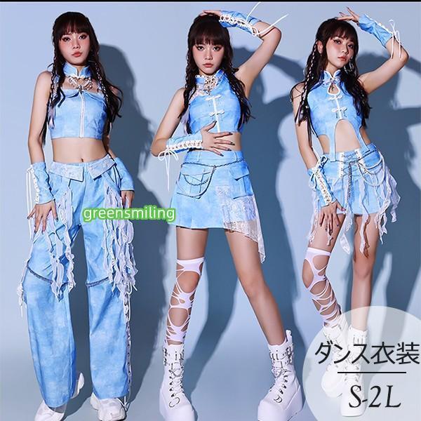 ダンス衣装 kpop 衣装 セットアップ レディース 大人 韓国  衣装 応援団 タンクトップ  ショートパン ブルー S/M/L/2L