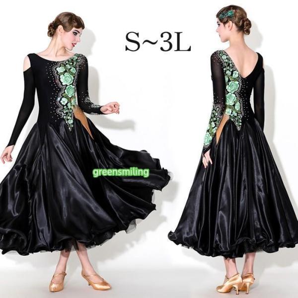 greensmiling_20260721jjw150