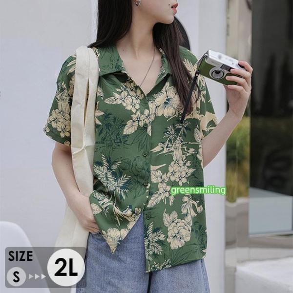 【新品未使用】 Pepper専用ウェア シャツパンツ一体型 アロハ柄 新品未使用】 Pepper専用ウェア シャツパンツ一体型 アロハ柄