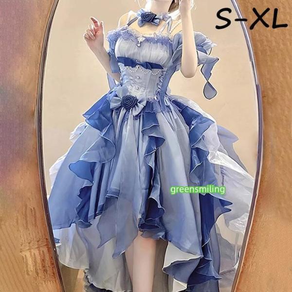 ワンピース ロリータ ブルー 成人式 パフスカート S M L XL おしゃれ コスプレ お嬢様 パーティー プレゼント イブニングドレス レディース greensmiling_250404lyq22