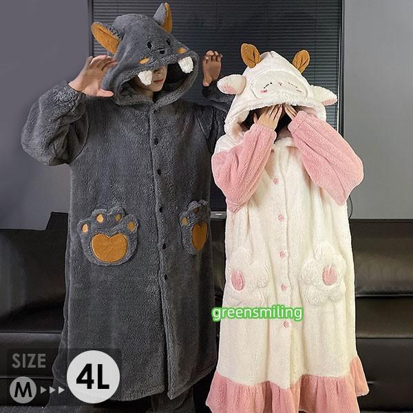 ルームウェア もこもこ パジャマ 羊 狼 冬 長袖 ナイトガウン 着る毛布