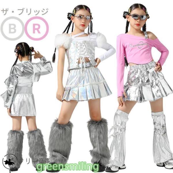 キッズダンス衣装 セットアップ キラキラ スパンコール 女の子 ヒップホップ 長袖 キャミソール スカート レッグウォーマー チアダ