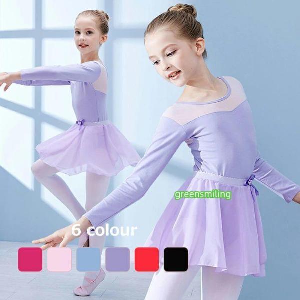 バレエレオタード 体操服 2点セット 子供用 キッズ バレエ衣装
