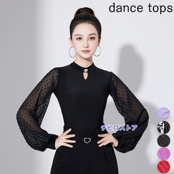 社交ダンス トップス 社交ダンス衣装 レオタード式 大きいサイズ