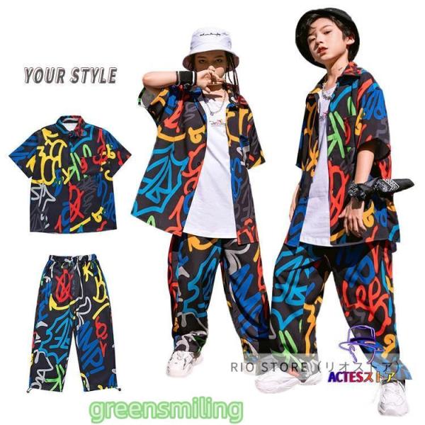 ダンス 衣装 ヒップホップ キッズ ダンス衣装 カラフル セットアップ 韓国 子供服 男の子 ガールズ ファッション 個性 原宿系  上下 ステージ 衣装 舞台服 ダン