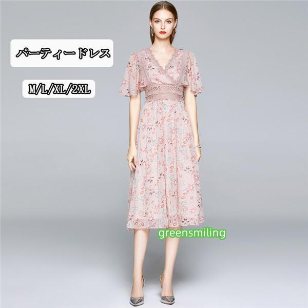 パーティードレス ミモレ丈 結婚式 ワンピース シフォン レース ウェディングドレス ドレス 二次会 花嫁 ブライズメイド 結婚式