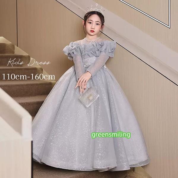 ピアノ発表会 ドレス 中学生 ワンピース ジュニアドレス 七五三 子供