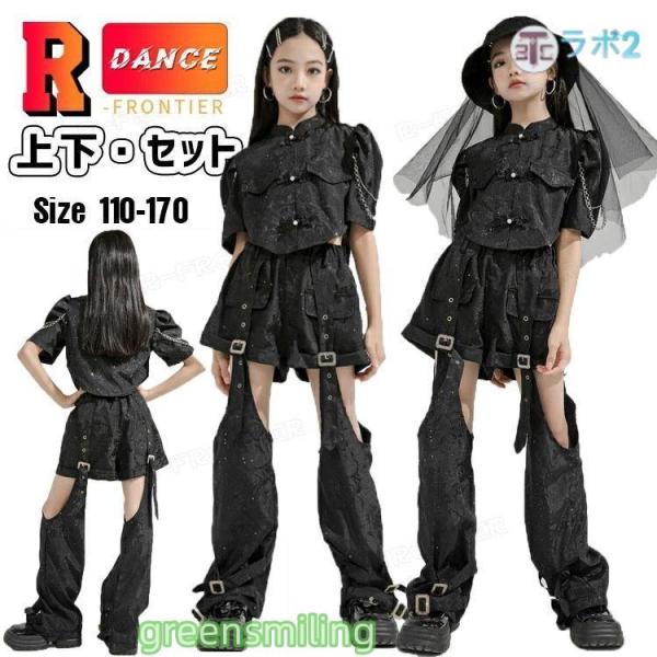 韓国 k-pop 衣装 キッズ セットアップ 女の子 へそ出しトップス レトロ 黒トップス 半袖 取り外せえる レッグウォーマー 子供 民族風 ダンス衣装 ジャズダンス