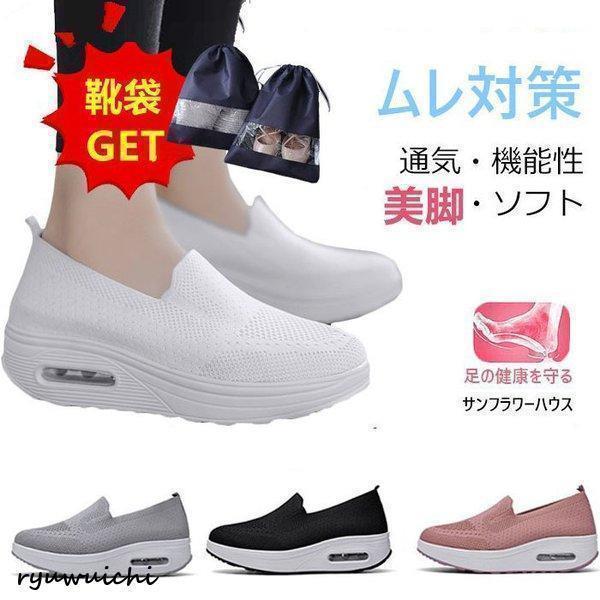 ナースシューズ 黒 白 疲れない 船底 厚底 看護師 介護 作業靴 通気 ムレ対策 クッション スリッポン メッシュ 軽量 衝撃吸収立ち仕事 疲れない