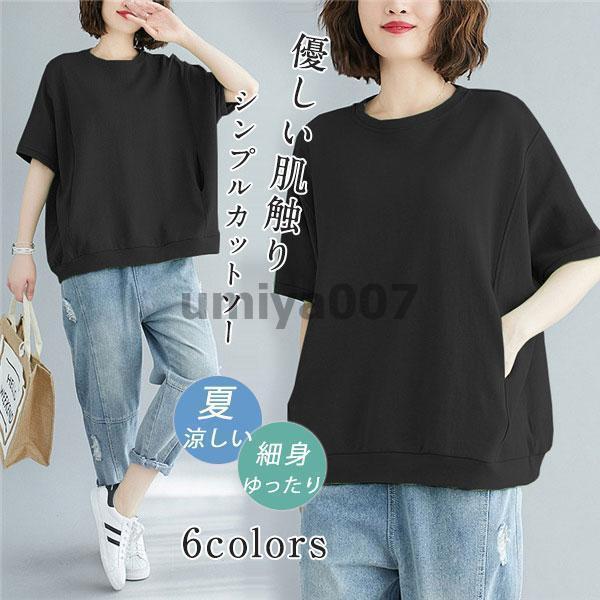 シフォンブラウス トップス レディース Tシャツ ブラウス 半袖 大きいサイズ ゆったり オフィス 夏 通勤 カジュアル 上着 夏 可愛い 体型カバー