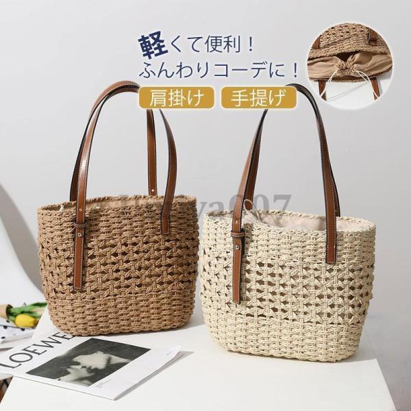 トートバッグ レディース 軽い カゴバッグ おしゃれ 夏 サマーバッグ ピクニック 海 ビーチ 女性 手編み ストローバッグ 大容量 軽量 旅行