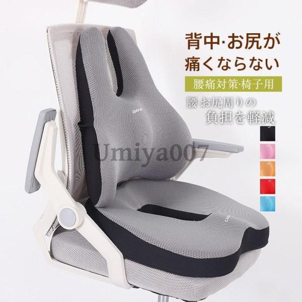 Lumbarmate ランバーサポート クッション 姿勢矯正 ランバーサポート クッション 背もたれ デスクワーク 姿勢矯正 腰楽