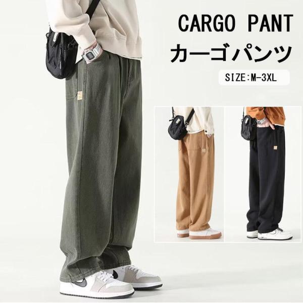メンズ カーゴパンツ ゆったりパンツ リラックス パンツ  男性 大きいサイズ  アメリカンパンツ 新作 耐摩耗性 作業着 おしゃれ 登山 お釣り アウトドア