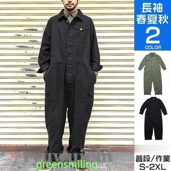つなぎ おしゃれ メンズ 長袖 ツナギ つなぎ服 作業着 オーバーオール ロングパンツ 春物 色 オリーブ 黒サイズ S M L XL 2XL素材：綿混紡■MADE IN CHINA※商品ごとに個体差があり若干誤差が出る場合もございますので...