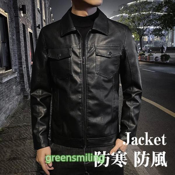 黒レザージャケット ポケット付き greensmiling_cx0912green512