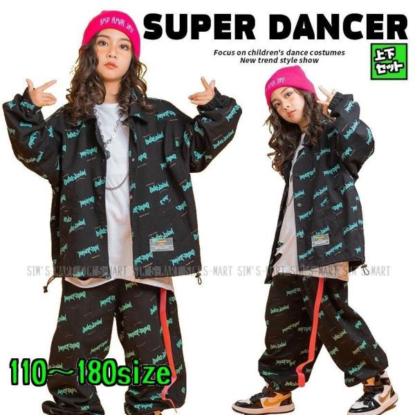 ・ジャケット＋ズボンの上下セット。・原宿系、ストリート系、K-POP系のカッコいいヒップホップダンスファッション!!・ダンスコンテストやダンスの発表会などのチーム衣装におすすめ★＜素材＞【 綿95%　スパンデラックス5% 】※ストレッチなし...