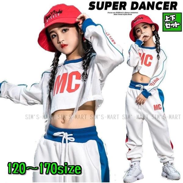 ・個性的で派手かわいいキッズのダンス衣装!!【ショート丈トップス＋パンツ】の上下セットアップ!!・ダンスの発表会やダンスコンテストなど、チーム衣装としてや普段のレッスンにも！・豊富なサイズ展開でチームで揃えやすい！＜素材＞ 【 綿 】※スト...