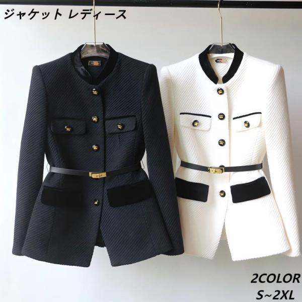 ジャケット レディース ノーカラージャケット ハイネックジャケット 中長丈 ウエストシェイプ ショートコート 秋服 卒業式 七五三 韓国風 通勤OL オフィス 2025