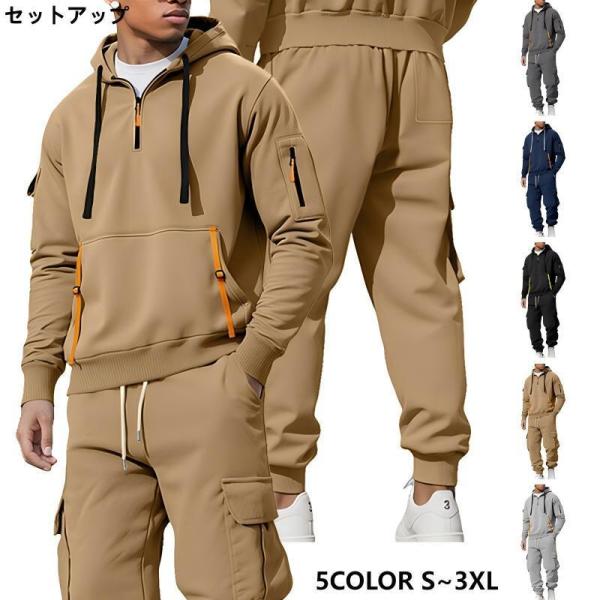 セットアップ メンズ ジャージ フリース付き フード付き ジップアップ 上下セット 運動スーツ 作業パンツ 多ポケット 厚手 S~3XL 運動着 部屋着 秋冬 40代 50代