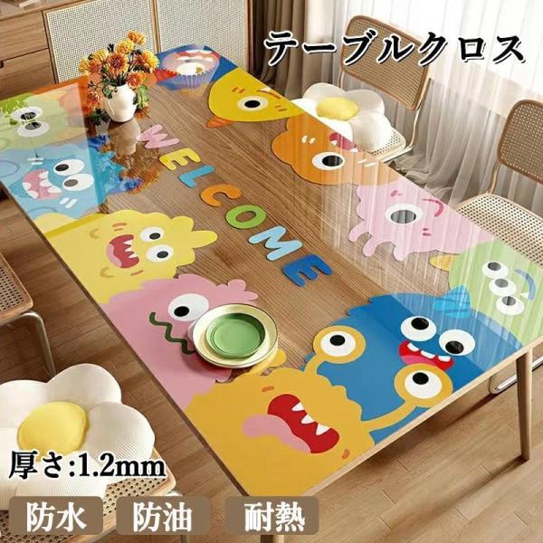 透明 テーブルクロス おしゃれ テーブルマット かわいい 室内マット 滑り止め デスクマット 撥水 撥油 耐熱 汚れ防止 傷防止 食卓カバー 幼稚園 子供 食卓マット