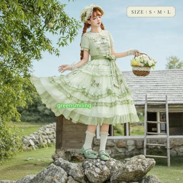 greensmiling_gr261020llt194