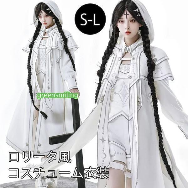 greensmiling_gr261020llt47