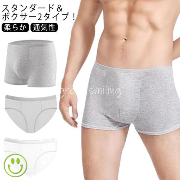 使い捨てパンツ 男性用 10枚入り 全個別包装 旅行 使い捨てパンツ 下着 綿 修学旅行 入院 出張用 携帯 介護 ショーツ 温泉 お泊り 大人用