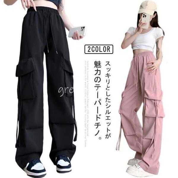カーゴパンツ レディース メンズ 夏 秋 春 ロングパンツ 女性 大人 ヒップホップ ゆったり ダンス衣装 ストリー ダンサーパンツ カジュアルパンツ
