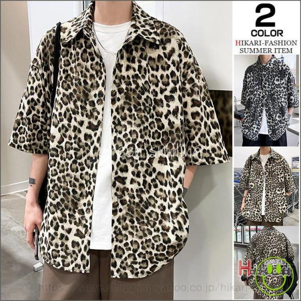 OAS ヒョウ柄 半袖シャツ Mサイズ OAS レオパード柄 半袖シャツ パイル生地 オーバーサイズ 綿100