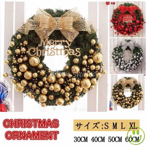 華やかなリースは眺めるだけでクリスマス気分を演出してくれます。クリスマスリースには、魔よけと、豊作をお願うという意味があると言われています。ご自宅の玄関用、ドア、窓リースに、季節のデコレーションに、パーティの飾りに、素敵な屋外や室内装飾など...