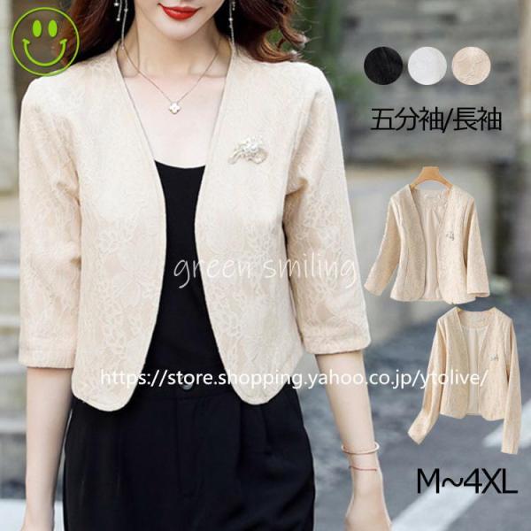 greensmiling_green-y808-th481