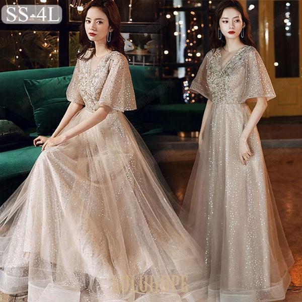 パーティードレス ロングドレス 大人 ピアノ発表会 ドレス 演奏会 結婚