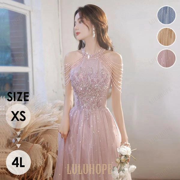 [ セット内容 ] ドレス「記載のないアクセサリー、小物等は付属しません」 [ カラー] ピンク（ロング丈）/ピンク（ミモレ丈）/ブラウン（ロング丈）/ブルー（ロング丈）[ 素材 ]ポリエステル[ サイズ ](cm) XS/バスト77　ウエ...