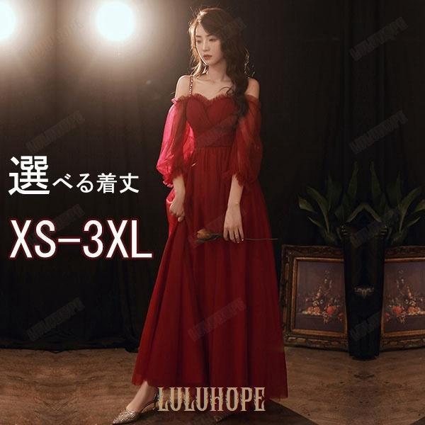 ドレス 大人 ピアノ 発表会 ミモレ丈 ワインレッド オフショルダー