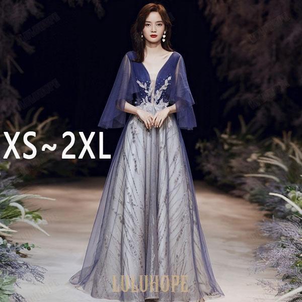 【XS~2XL】ロングドレス ドレス 大人 ピアノ 発表会 袖付き パーティードレス ベルベット ワンピース Aライン ５分袖  Vネック ブルー