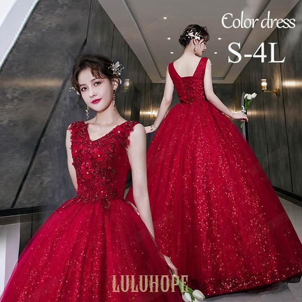 カラードレス ロングドレス ウェディングドレス パーティードレス