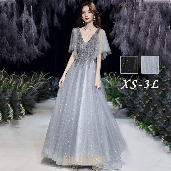 ロングドレス 演奏会 黒 袖付き キラキラ レディース 大人 ピアノ 発表会 母親 結婚式 韓国風 ロング 小さいサイズ XS 大きいサイズ 3L 体型カバー Vネック オペ