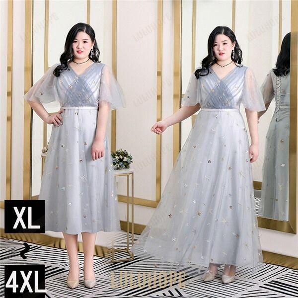 ロングドレス ミモレ丈 ロング丈 Vネック 大きいサイズドレス 発表会