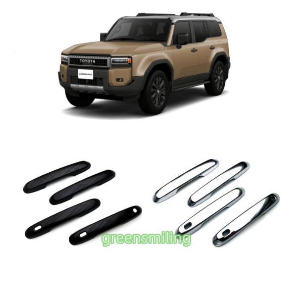新型 ランドクルーザー 250 ランクル250 ドアハンドルカバー LAND CRUISER LC250 専用 アクセサリー  パーツ ドアハンドルガーニッシュ