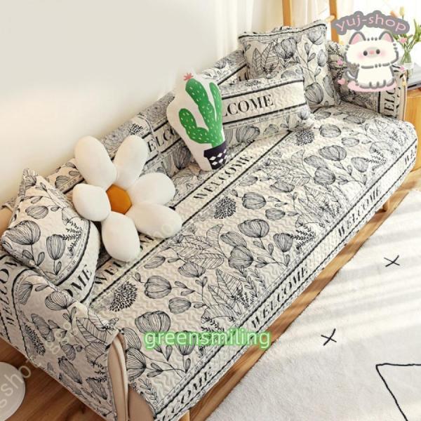 ソファカバー マルチカバー 2人掛け 110*240cm キルト無地 2畳