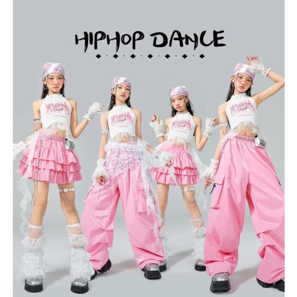 キッズ ダンス衣装 ピンク スカート ホワイト レザー セットアップ 子供服 ティアードスカート レザーパンツ パンツ k-pop ヒップホップ ジャズ 応援団 演出 団